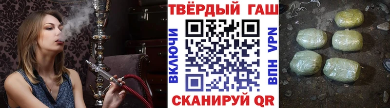 Где можно купить наркотики Новошахтинск КОКАИН  Галлюциногенные грибы  Каннабис  ГАШ  Alpha PVP  Амфетамин 