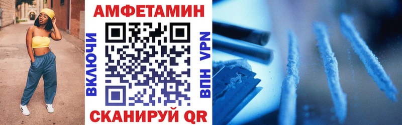 Амфетамин Розовый Новошахтинск