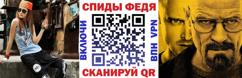 Амфетамин VHQ  где купить наркотик  дарк нет наркотические препараты  Новошахтинск  mega как войти 