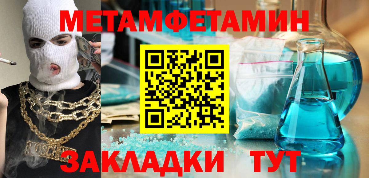АМФЕТАМИН Розовый Новошахтинск
