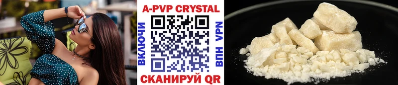 A PVP СК  даркнет сайт  Новошахтинск 