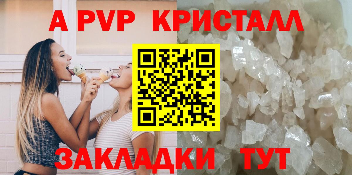 Alfa_PVP СК КРИС Новошахтинск