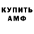 Метадон VHQ Zara Ivliev