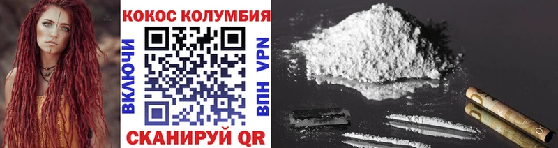 Cocaine FishScale  купить наркотик  Новошахтинск 