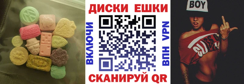 ссылка на мегу   Новошахтинск  Экстази XTC  дарнет шоп 
