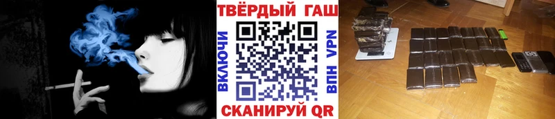 OMG Новошахтинск ГАШИШ Ice-O-Lator