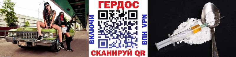 где можно купить   Новошахтинск  ГЕРОИН белый 