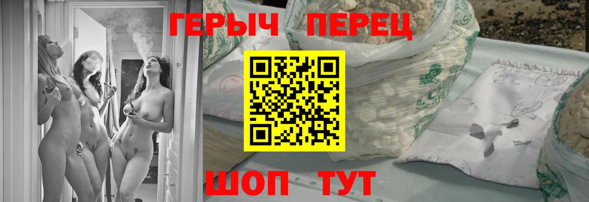 Героин Афган Новошахтинск