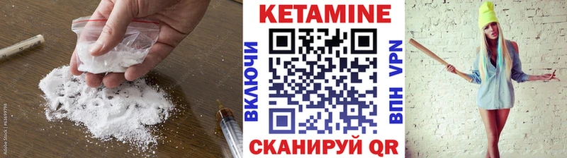 КЕТАМИН ketamine  Новошахтинск 