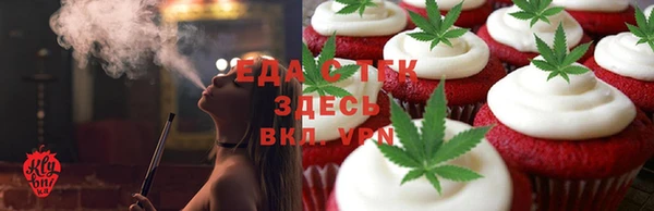 амфетамин Алексеевка