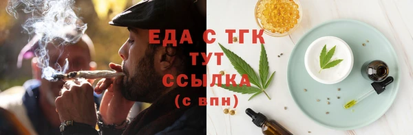 амфетамин Алексеевка
