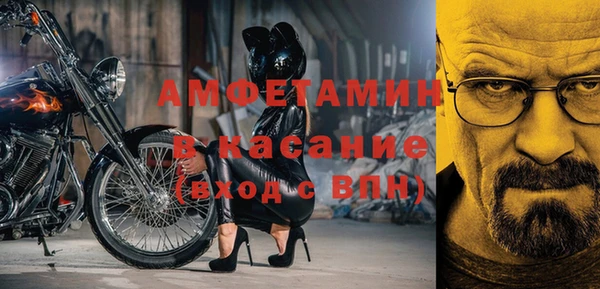 амфетамин Алексеевка