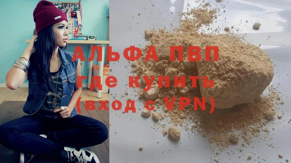 apvp Алексин