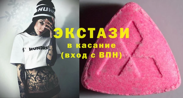 спайс Инта