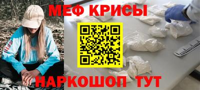 гидра Гагарин