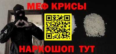 альфа пвп Гай
