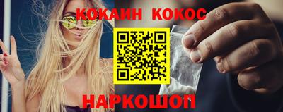 гидра Гагарин