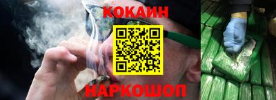 гидра Гагарин