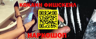 альфа пвп Гай