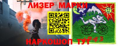 гидра Гагарин