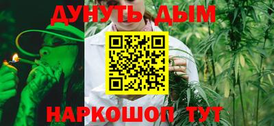 каннабис Новозыбков