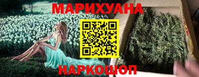 гидра Гагарин