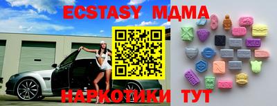 MDMA Premium VHQ Гатчина