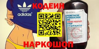 альфа пвп Гай