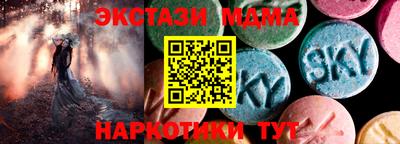MDMA Premium VHQ Гатчина