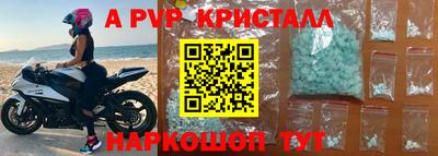 MDMA Premium VHQ Гатчина