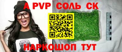 гидра Гагарин