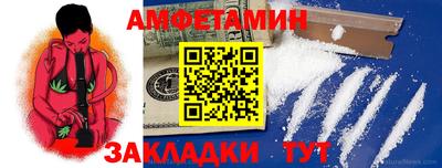 гидра Гагарин