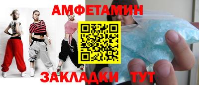 гидра Гагарин