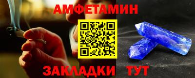 альфа пвп Гай