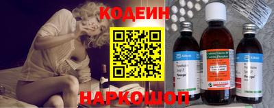 гидра Гагарин