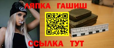 альфа пвп Гай