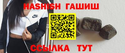 меф Новокубанск