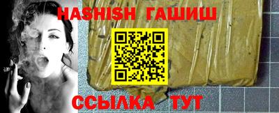 альфа пвп Гай