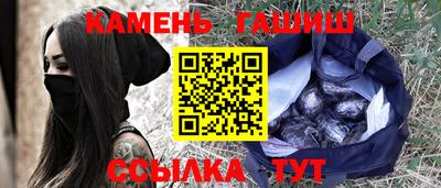 альфа пвп Гай