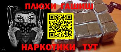 гидра Гагарин