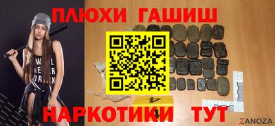 альфа пвп Гай