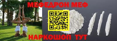 альфа пвп Гай