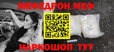 альфа пвп Гай