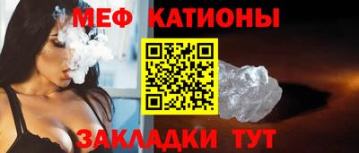 альфа пвп Гай