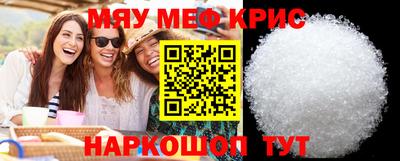 альфа пвп Гай