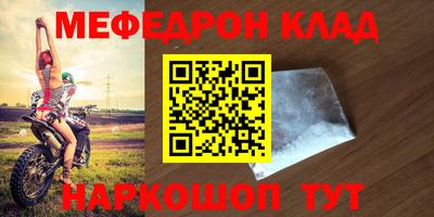 MDMA Premium VHQ Гатчина