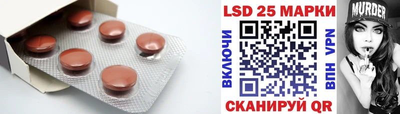закладки  Новошахтинск  Лсд 25 экстази ecstasy 