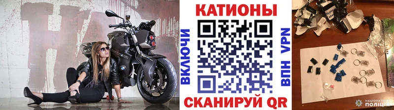 купить закладку  Новошахтинск  МЯУ-МЯУ кристаллы 
