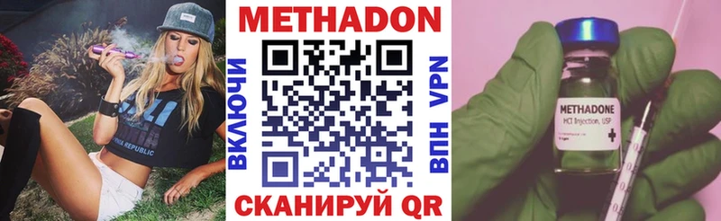 как найти закладки  Новошахтинск  Метадон VHQ 
