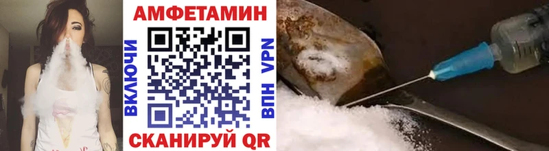 МЕТАМФЕТАМИН витя  Новошахтинск 